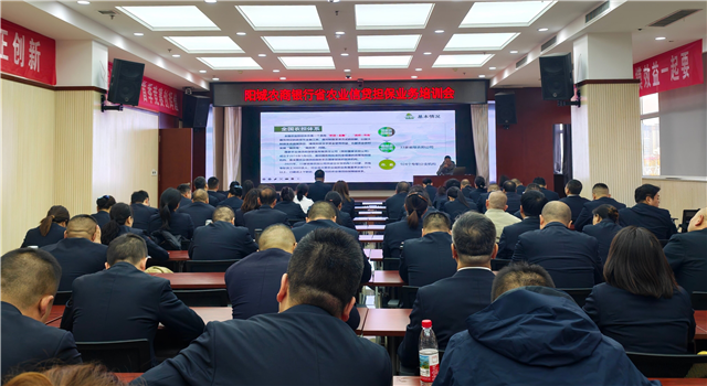 晉城分公司赴陽城農(nóng)商行 開展專項業(yè)務培訓